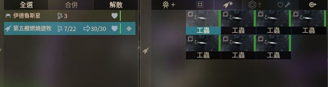无尽空间2战舰