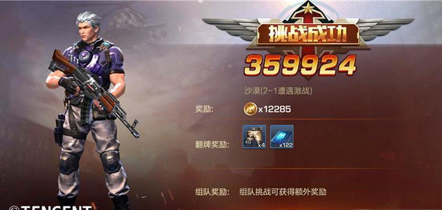 魂斗罗归来寒锋