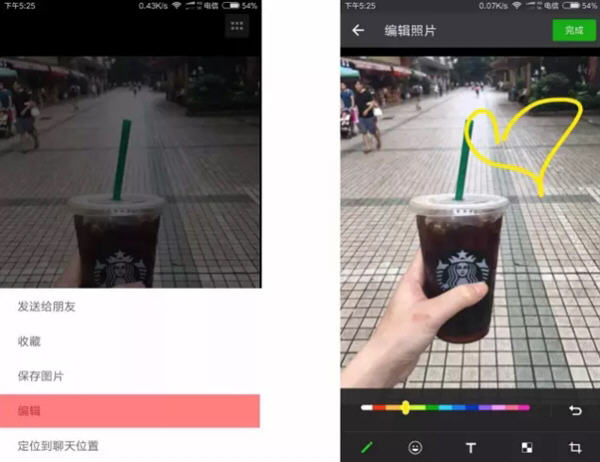 微信6.5.10版本