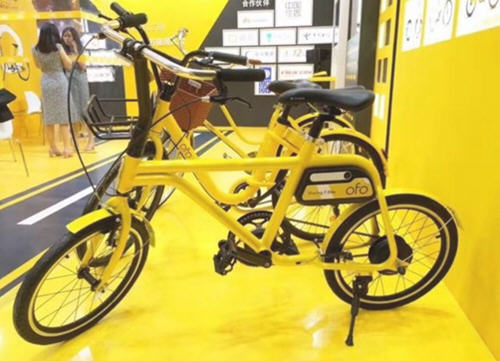 ofo电动车