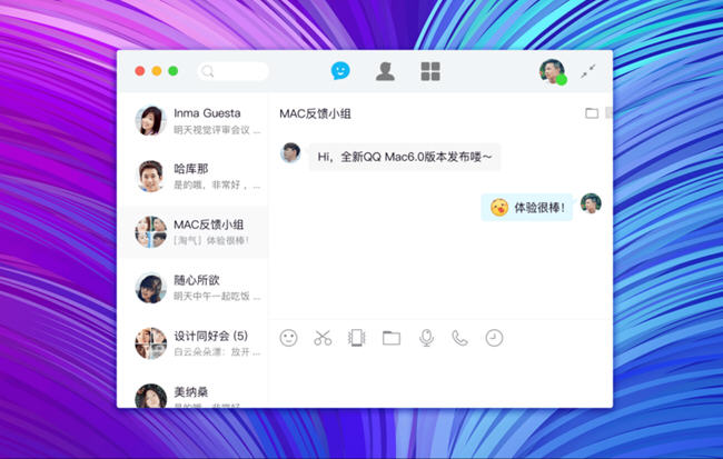 qq