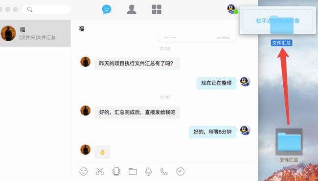 qq