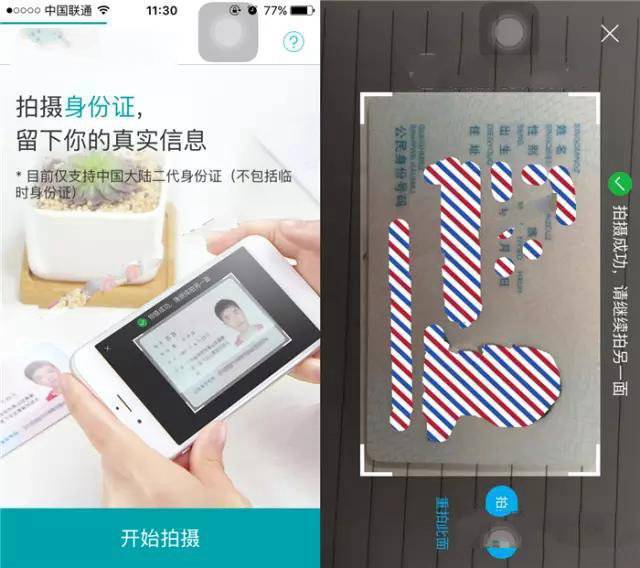 支付宝