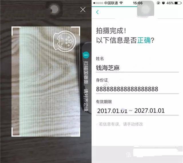 支付宝网商银行开通