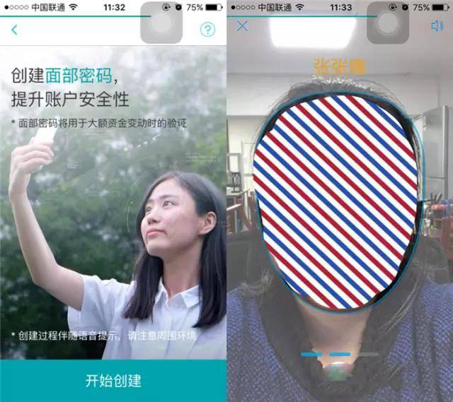 支付宝网商银行开通