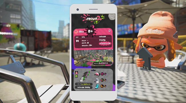 任天堂switch网络app