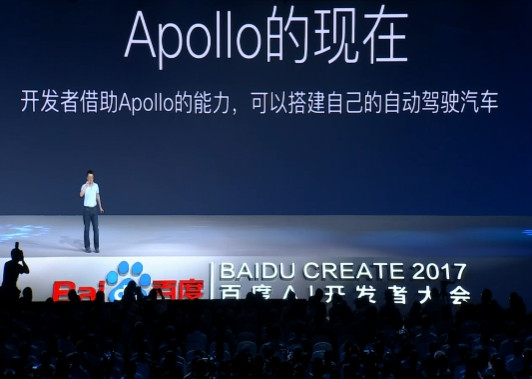 百度Apollo计划是什么