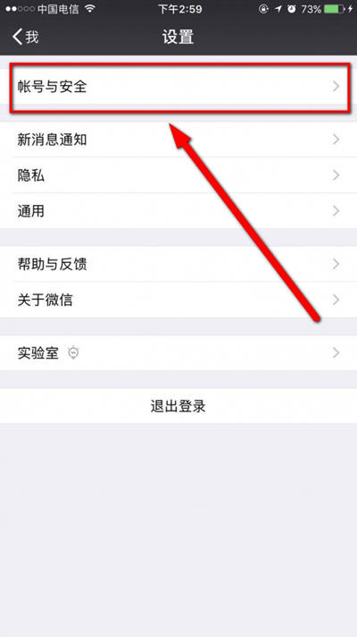 王者荣耀防沉迷
