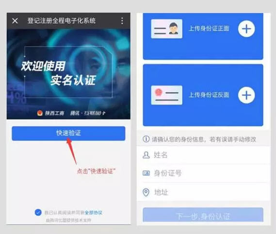 微信