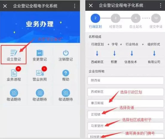 微信