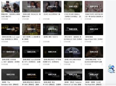 B站下架电视剧