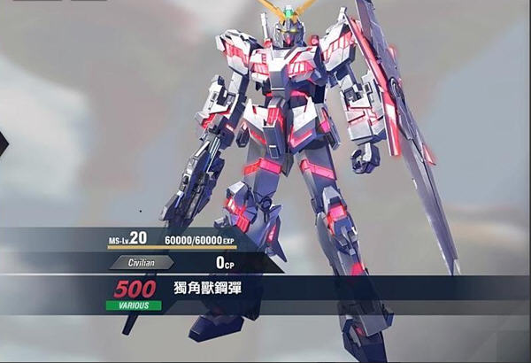 高达versus