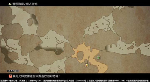 最终幻想12