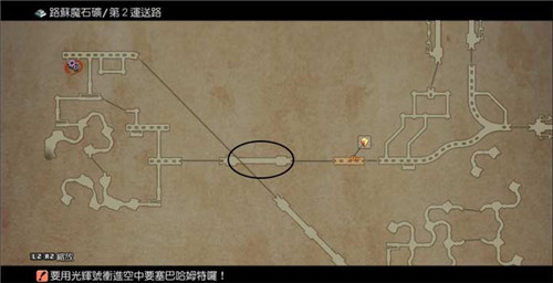 最终幻想12重制版源氏套装