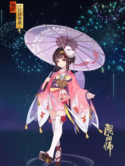 阴阳师手游源博雅