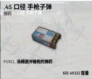 绝地求生大逃杀