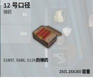 绝地求生大逃杀