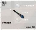绝地求生大逃杀子弹分类
