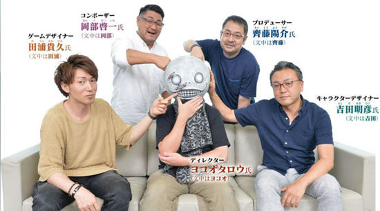 尼尔机械纪元新作