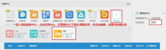 淘宝拼团是什么