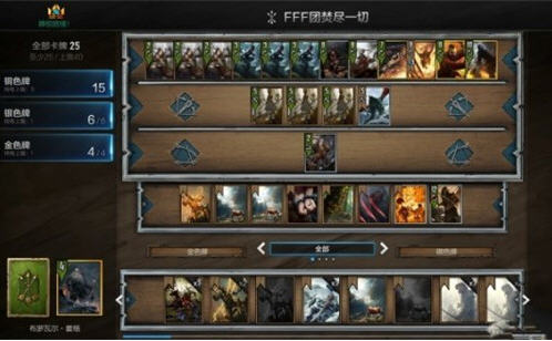 巫师昆特牌松鼠党卡组