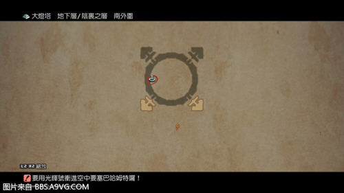 最终幻想12重制版川口塔峰