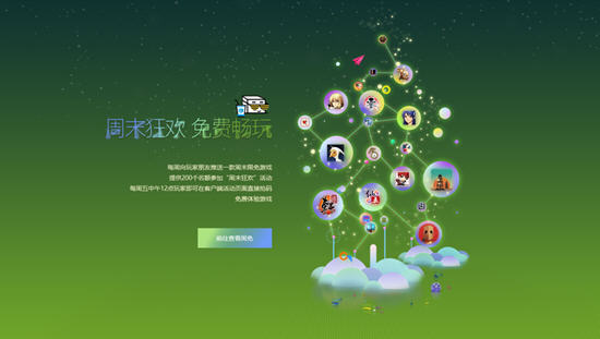 方块游戏