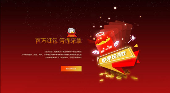 方块游戏官网