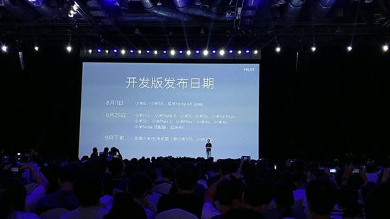 小米miui9