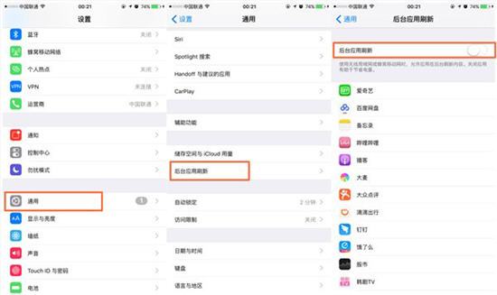 iPhone掉电快怎么办