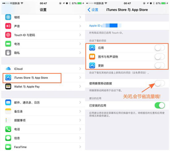 iPhone掉电特别快