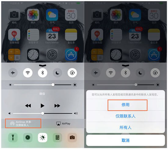 iPhone掉电