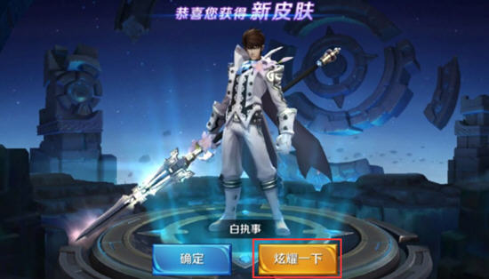 王者荣耀游戏相册