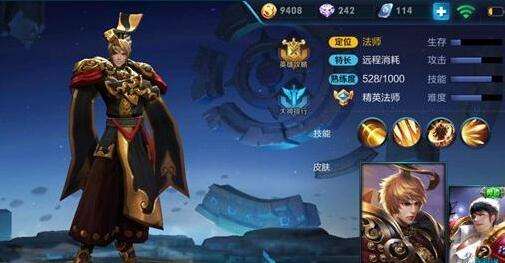 王者荣耀赢政怎么玩
