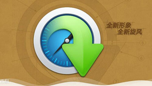 qq旋风停运