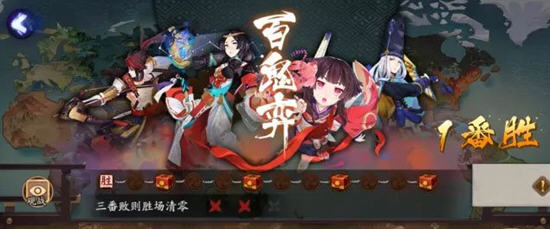 阴阳师手游百鬼弈御魂搭配
