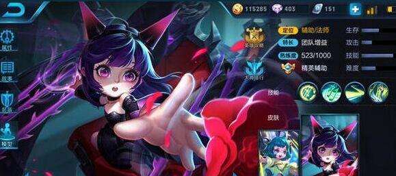 王者荣耀蔡文姬玩法