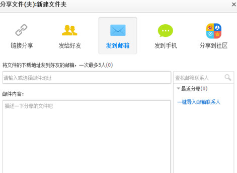 百度网盘