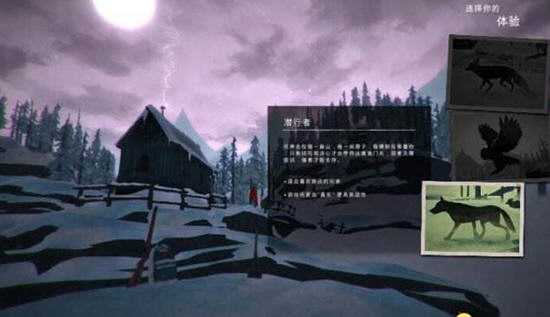 漫漫长夜入侵者难度狼打法技巧