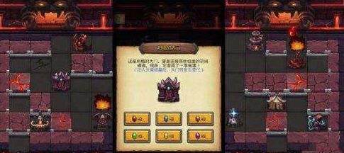 不思议迷宫地狱边境大门