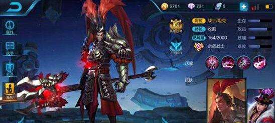 王者荣耀吕布出装顺序