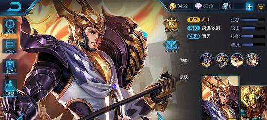 王者荣耀杨戬怎么进阶