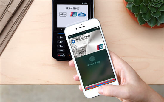 iphone版ios11公交卡