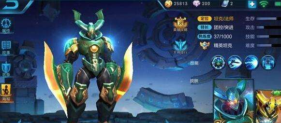 王者荣耀墨子怎么输出高