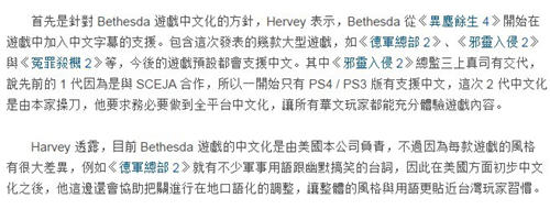 恶灵附身2中文版本