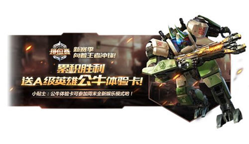魂斗罗归来愤怒的公牛