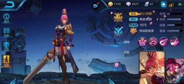 王者荣耀花木兰厉害吗