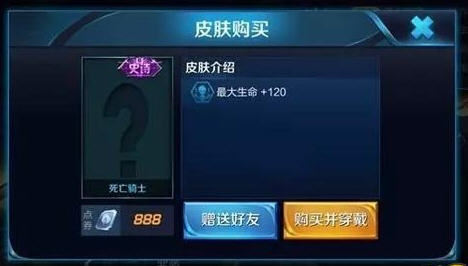 王者荣耀亚瑟