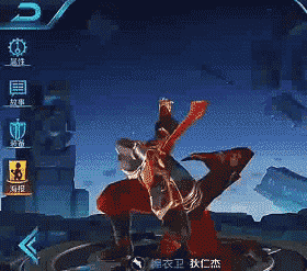 王者荣耀