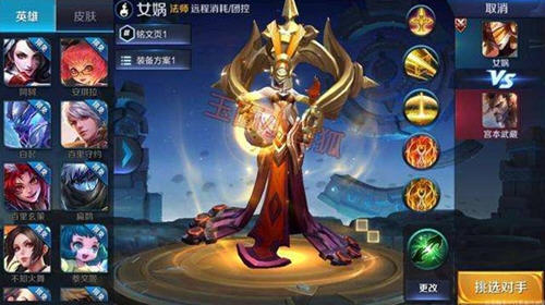 王者荣耀女娲重做